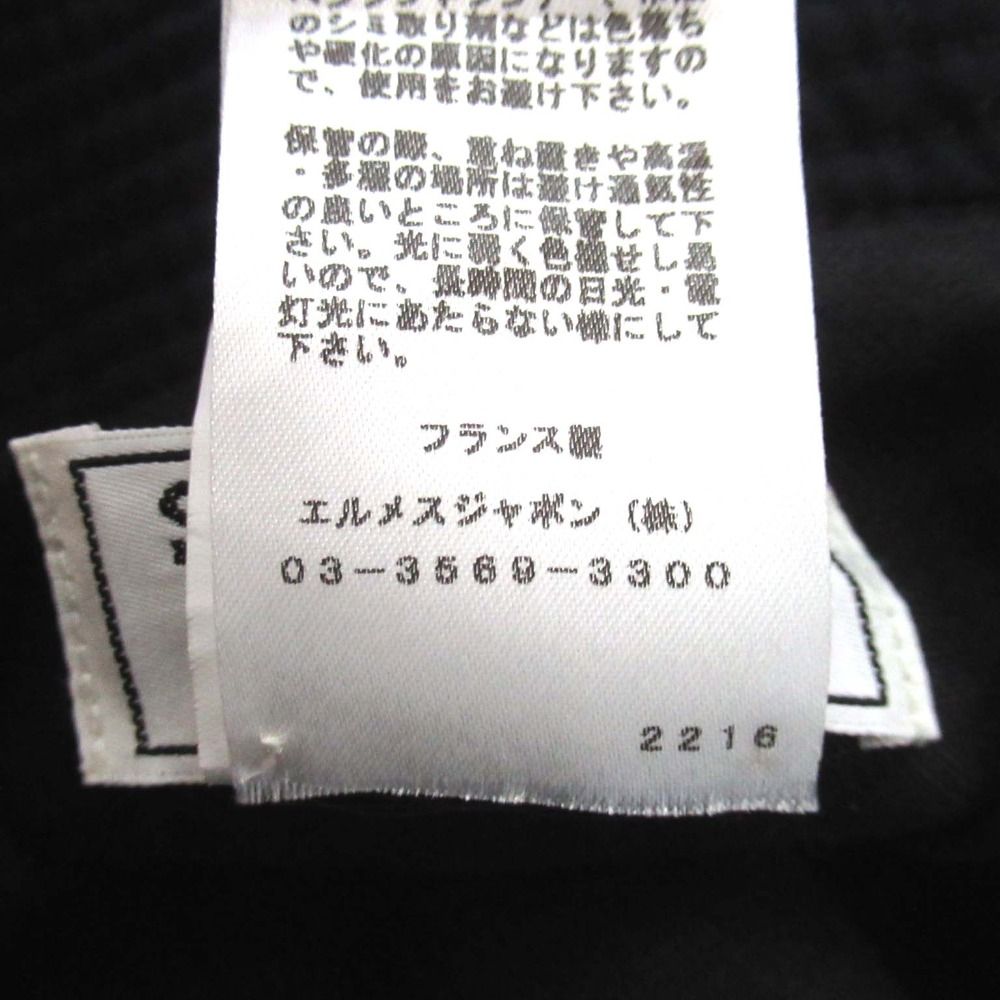エルメス レザートリム
