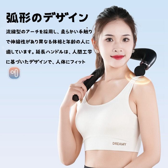 マッサージガン 未使用 背中 筋膜リリースガン 背中筋膜リリース