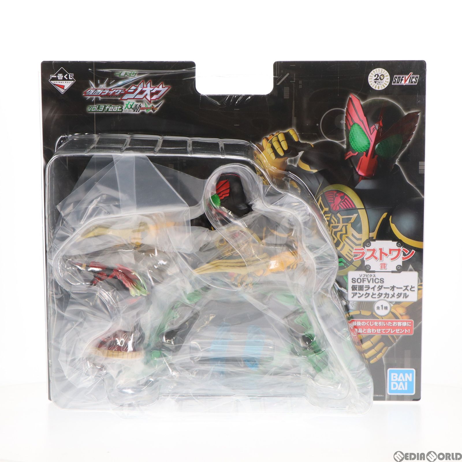 一番くじ 仮面ライダージオウVol.3 ラストワン賞 オーズ Release your desires! Spent 16,000 yen and won the last