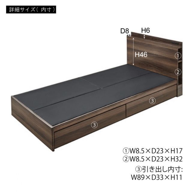 東谷 Azumaya 引き出し付ベッド B-91S-NA 新生活 おしゃれ 模様替え 映え NEXPOTALLINN_EU