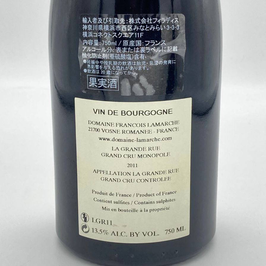 Cecile Tremblay（セシルトランブレイ）ブルゴーニュ コート ドール