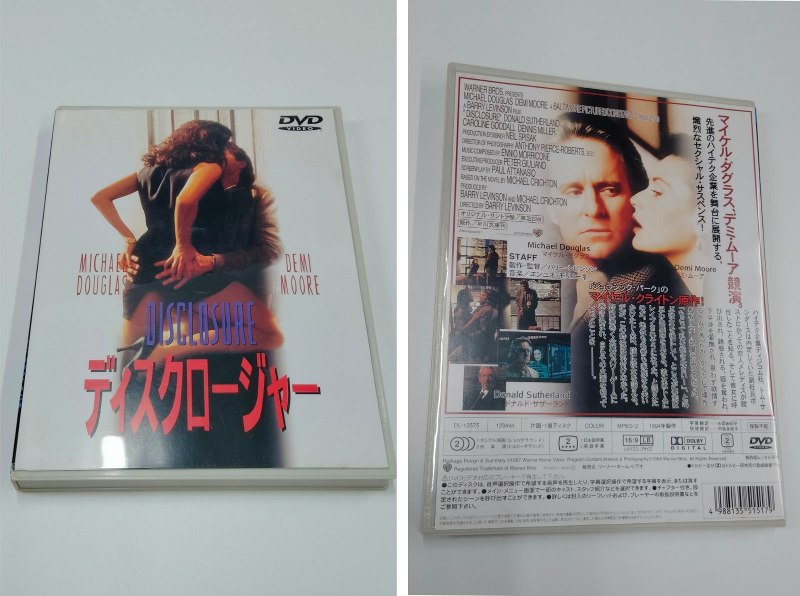 洋画 DVD まとめ ラブコメディー/サスペンス/アクション SF】➀