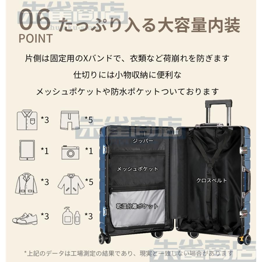 軽量