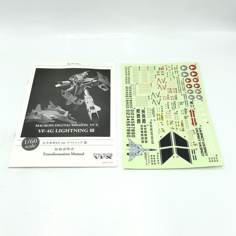 中古】現状品)アルカディア 1/60 完全変形 VF-4G ライトニングIII