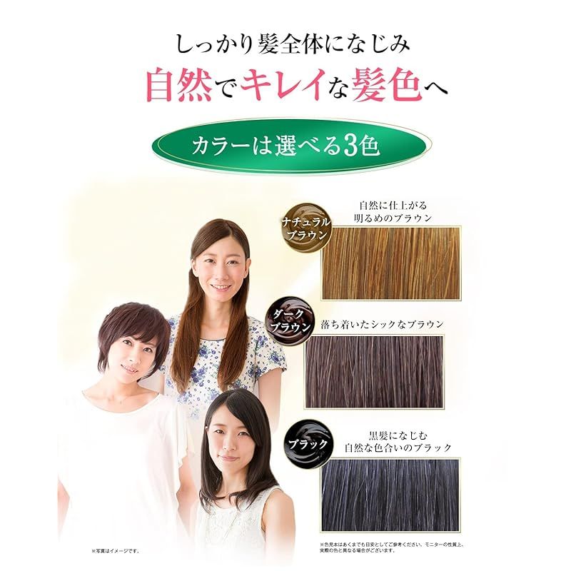 Sastty (サスティ) 利尻ヘアカラートリートメント(ナチュラルブラウン)200g ＋カラーケア専用 馬毛ブラシ&コーム