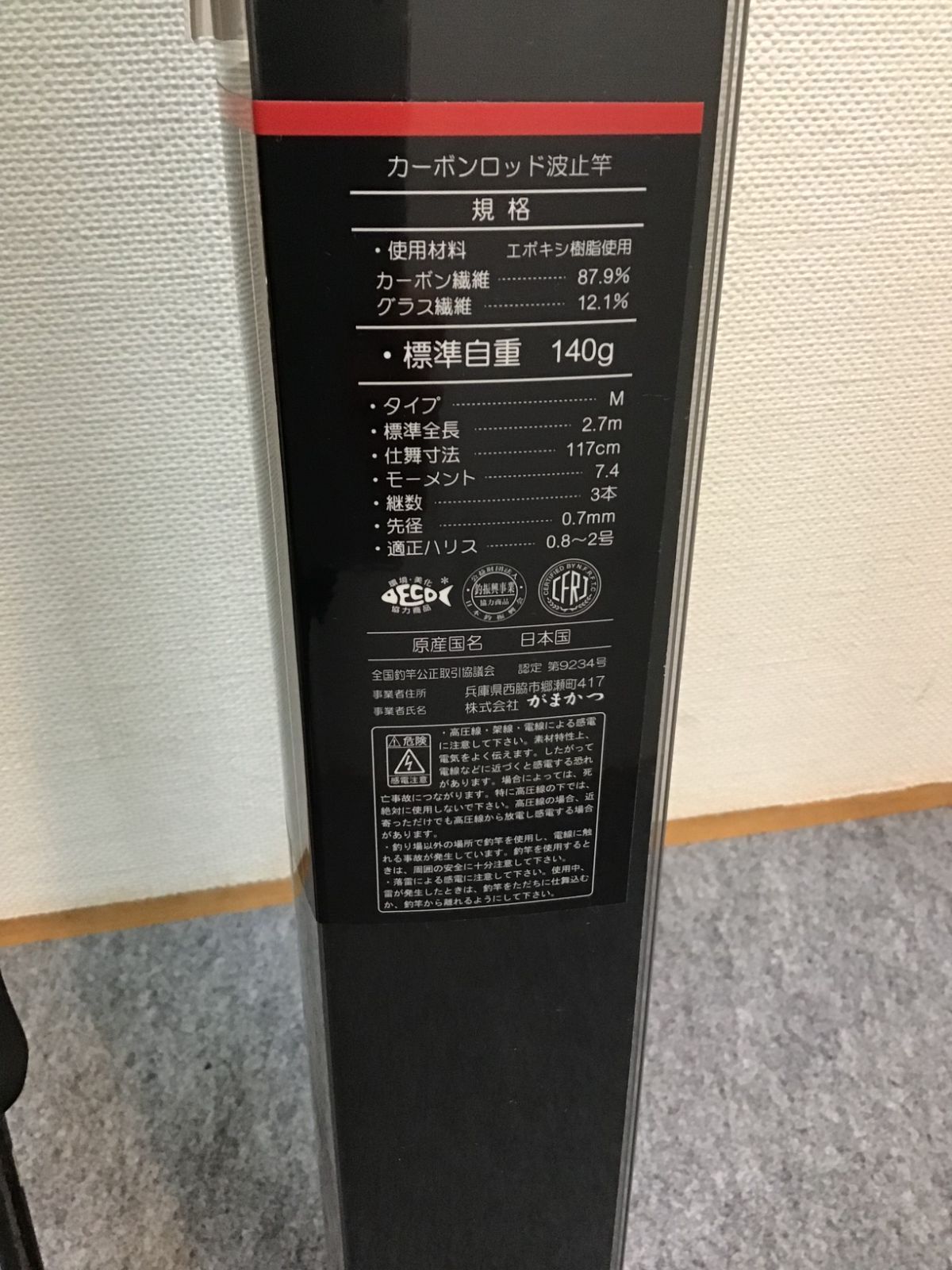 銀参郎