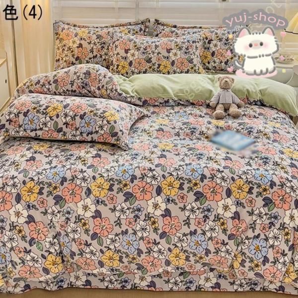 厚手起毛 敷き布団カバー