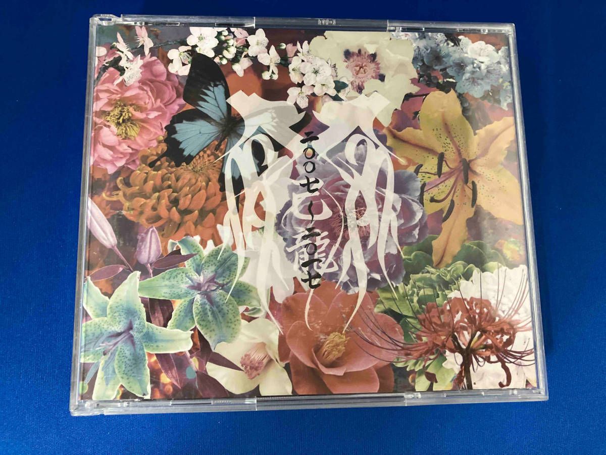己龍 CD 二〇〇七~二〇一七(通常盤B)(DVD付) - メルカリ