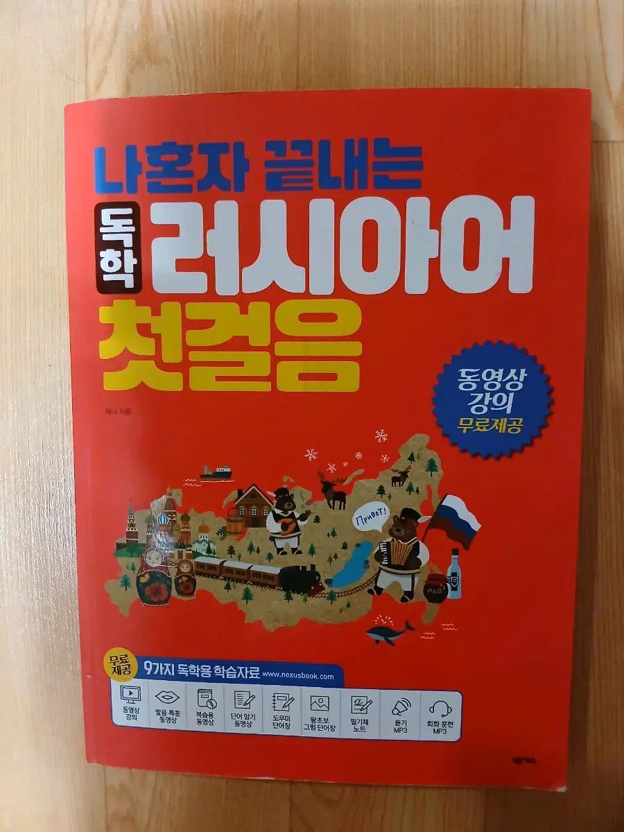 1979 ロッテオリオンズ ファンブック FANBOOK◇千葉ロッテマリーンズ