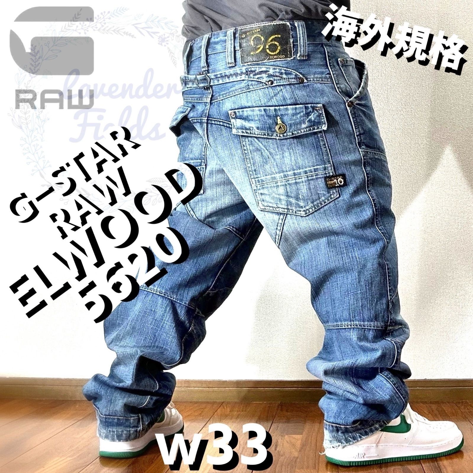 ♡出品 G-STAR RAWデニムパンツシンチバックELWOOD5620ジースターロウ