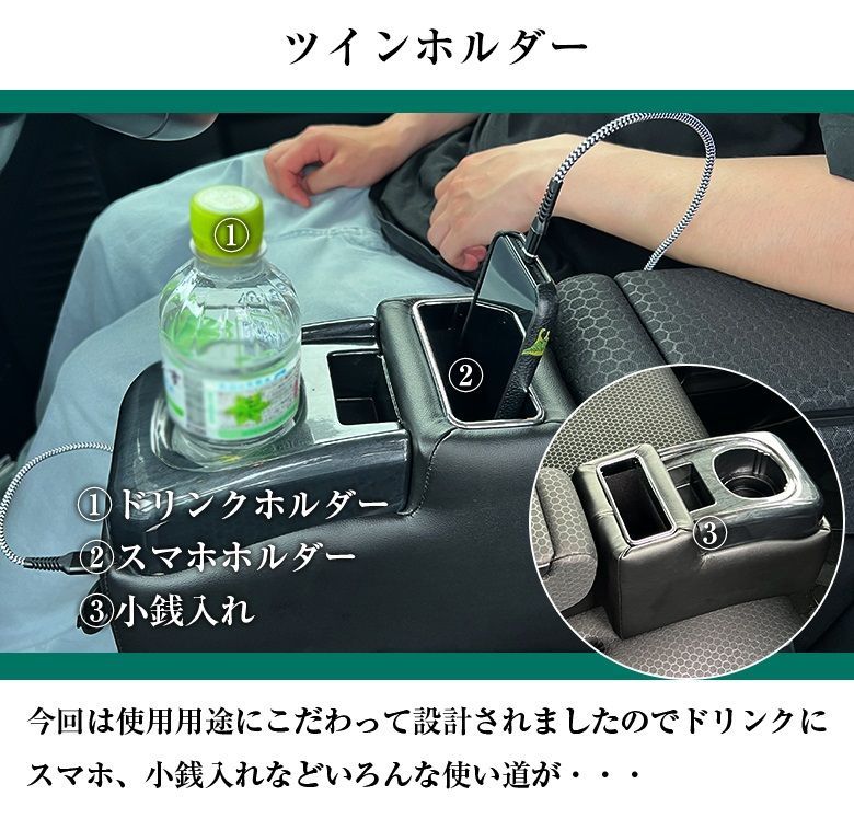 コンソールボックス