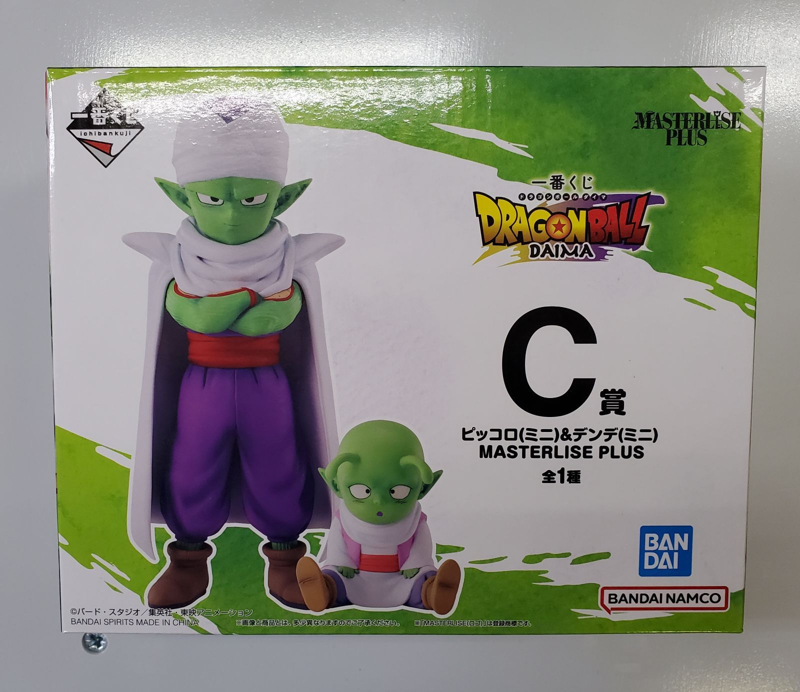 一番くじ ドラゴンボールDAIMA B賞C賞D賞E賞F賞ラストワン賞セット ドラゴンボール 一番くじ ラストワン A賞B賞C賞D賞 上位賞5体