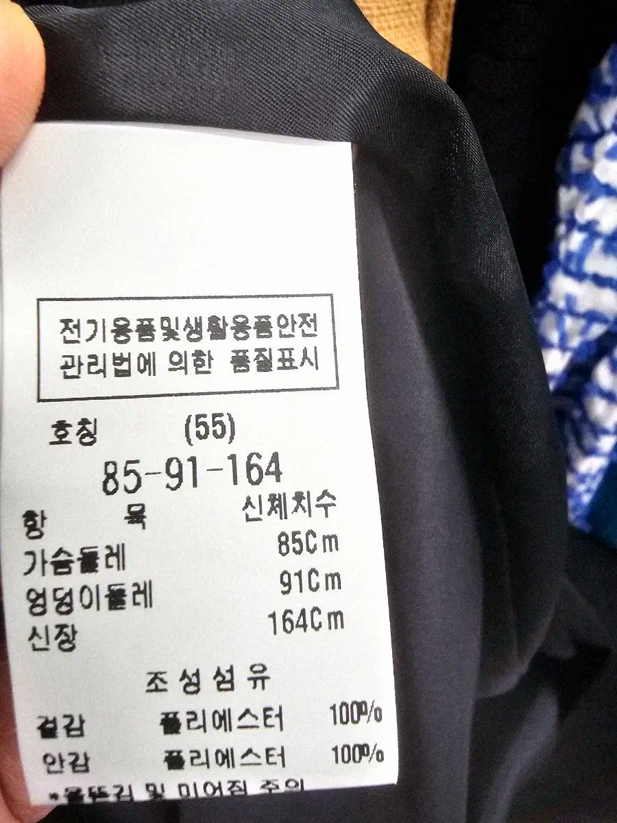 スクエアネック