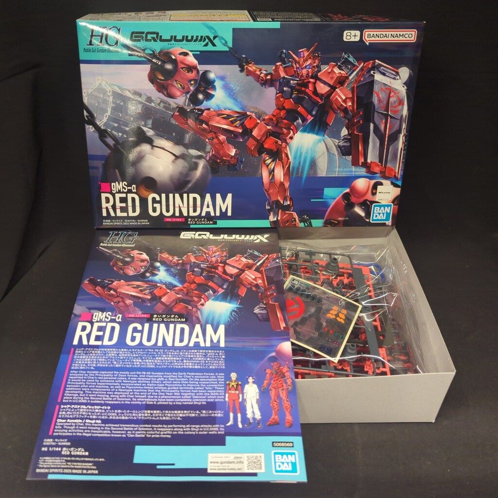 HG 1/144 赤いガンダム　3個　GQuuuuuuX BANDAI 【即納新品】HG 1/144 機動戦士Gundam GQuuuuuuX 赤い