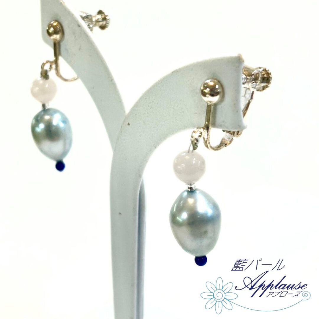プレゼント パール イヤリング 藍染 藍パール 本藍染 〈 ピアス に変更  