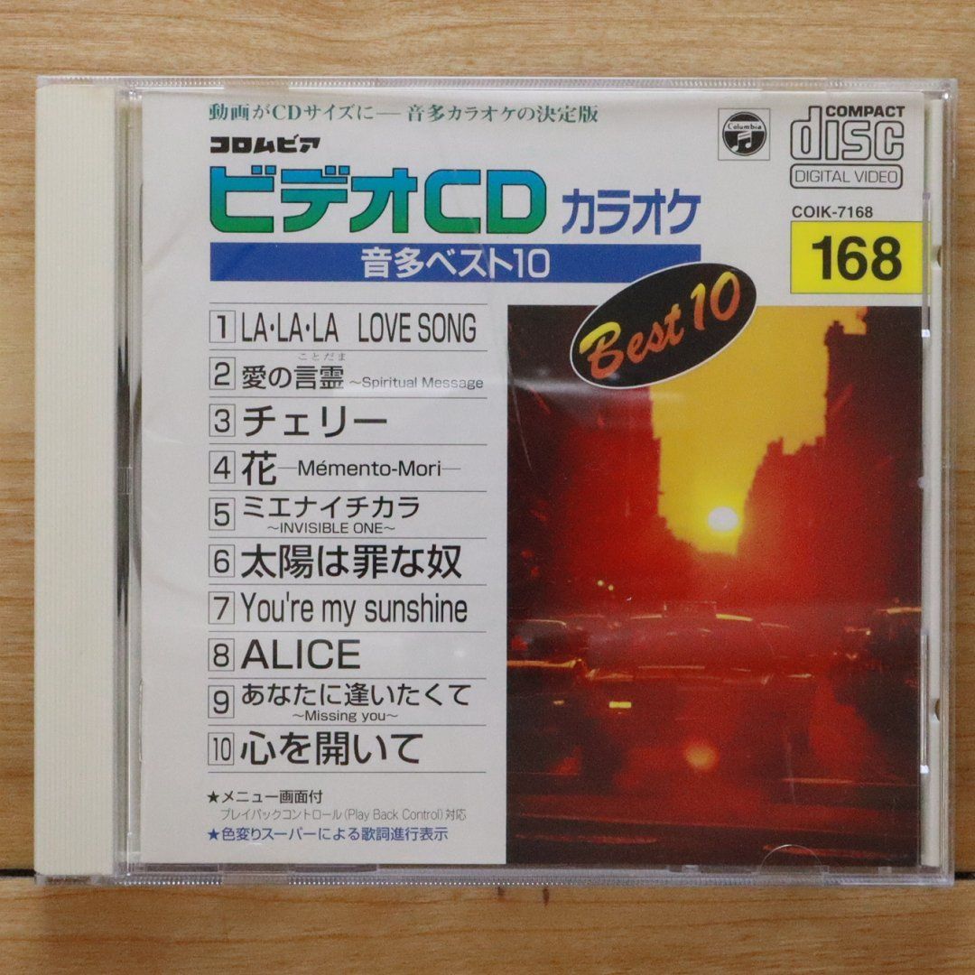 クラシックＣＤまとめて６８点７１枚 クラシックCDまとめて68点71枚