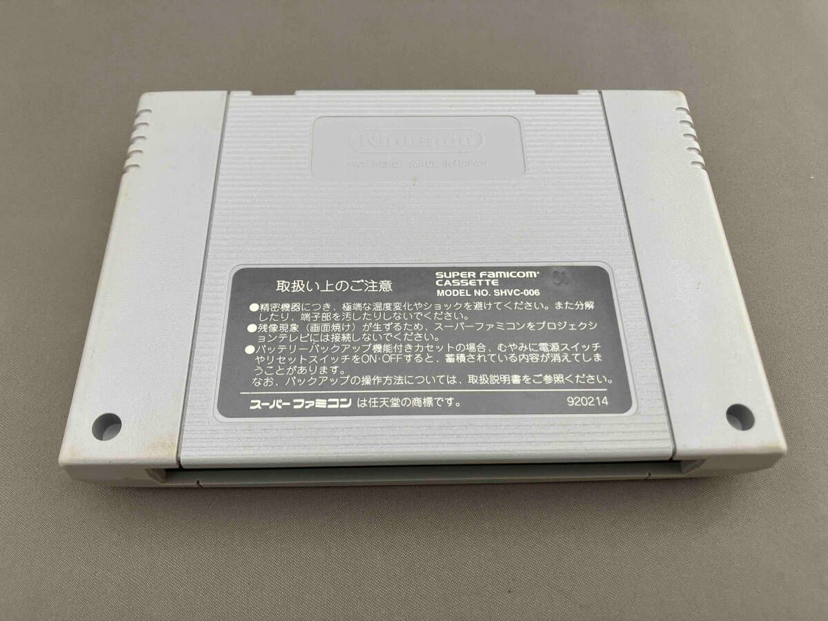SFCソフト「ヘラクレスの栄光」中古動作品１個の出品です。 ソフトのみ 【※箱説なし※】ヘラクレスの栄光4 - メルカリ