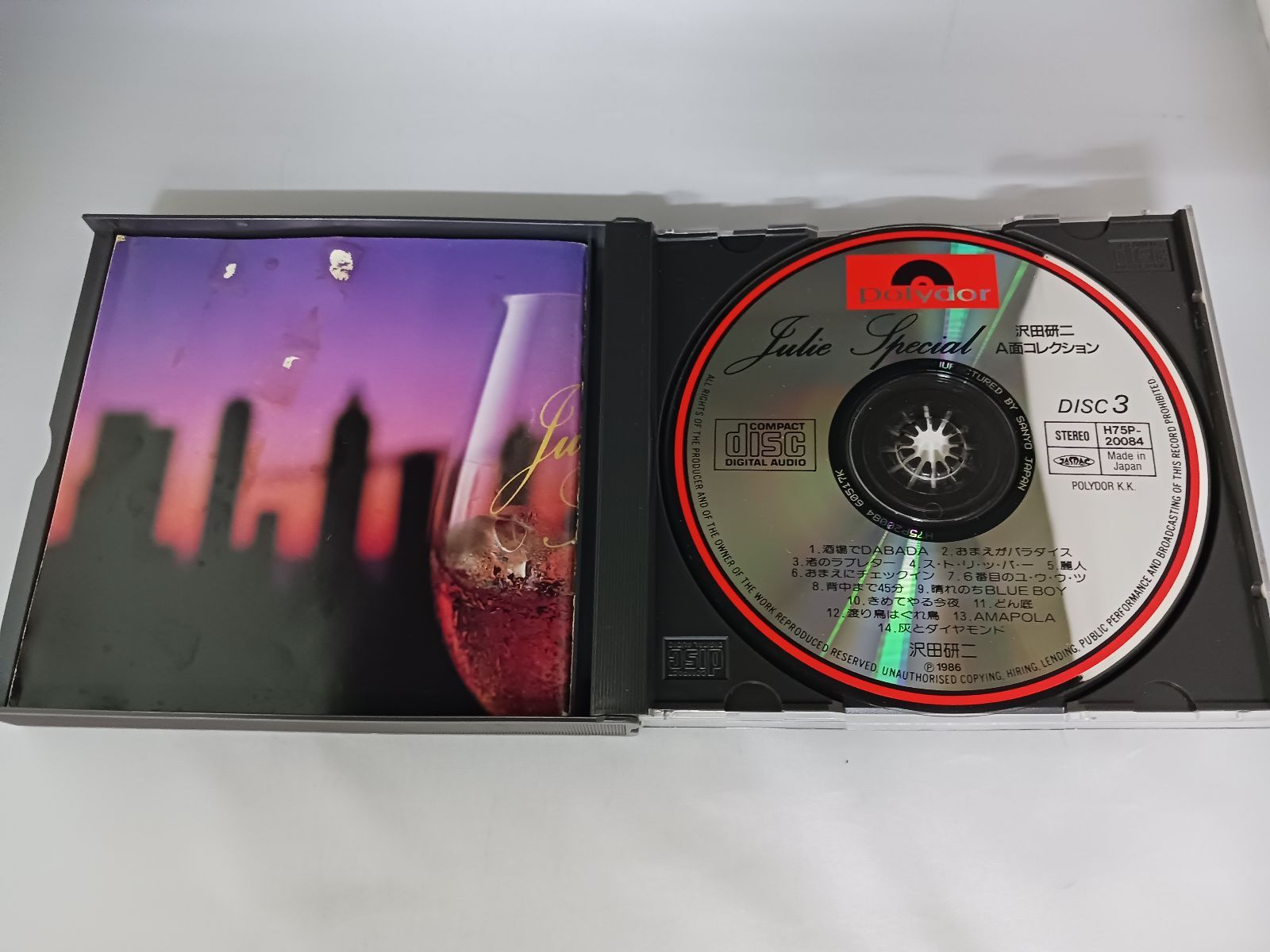 ケース新品交換済レアCD★1996 初期盤　沢田研二 SUR　ジュリー CD 沢田研二 A面コレクション 帯付き - メルカリ