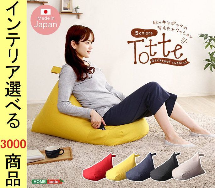 最安値 インスタ 北欧 しずく型クッションソファ お洒落 洗濯可能 楽天