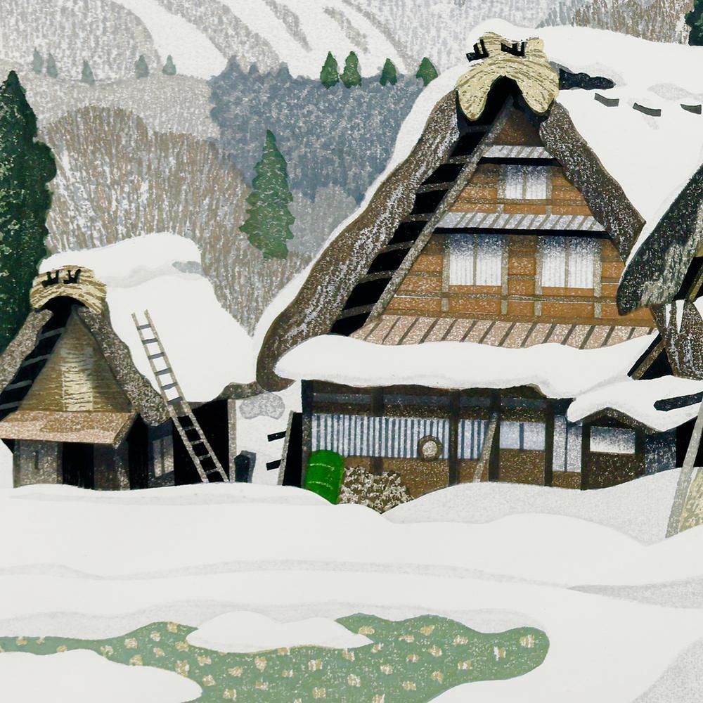 真作】【WISH】廣長威彦「白川郷浅春(3）」木版画 約12号 大作