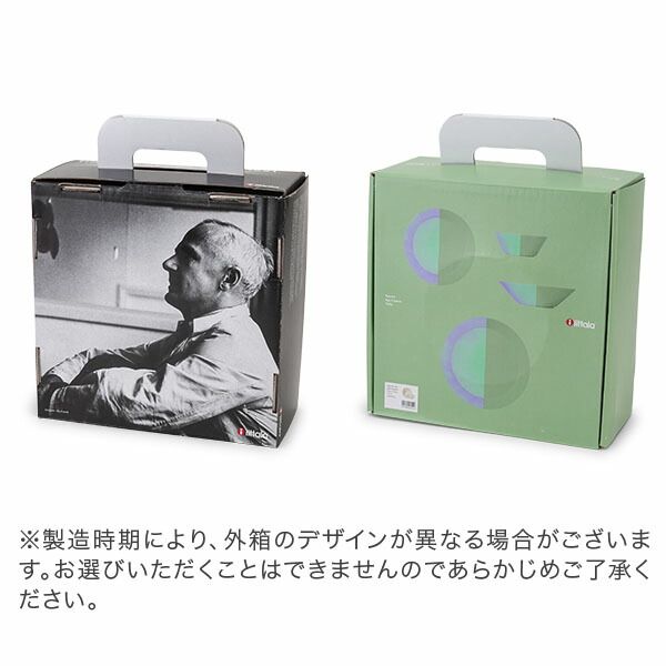 26cmx2枚