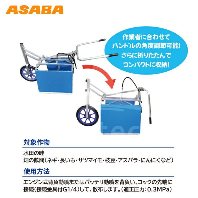 ガードマン別売