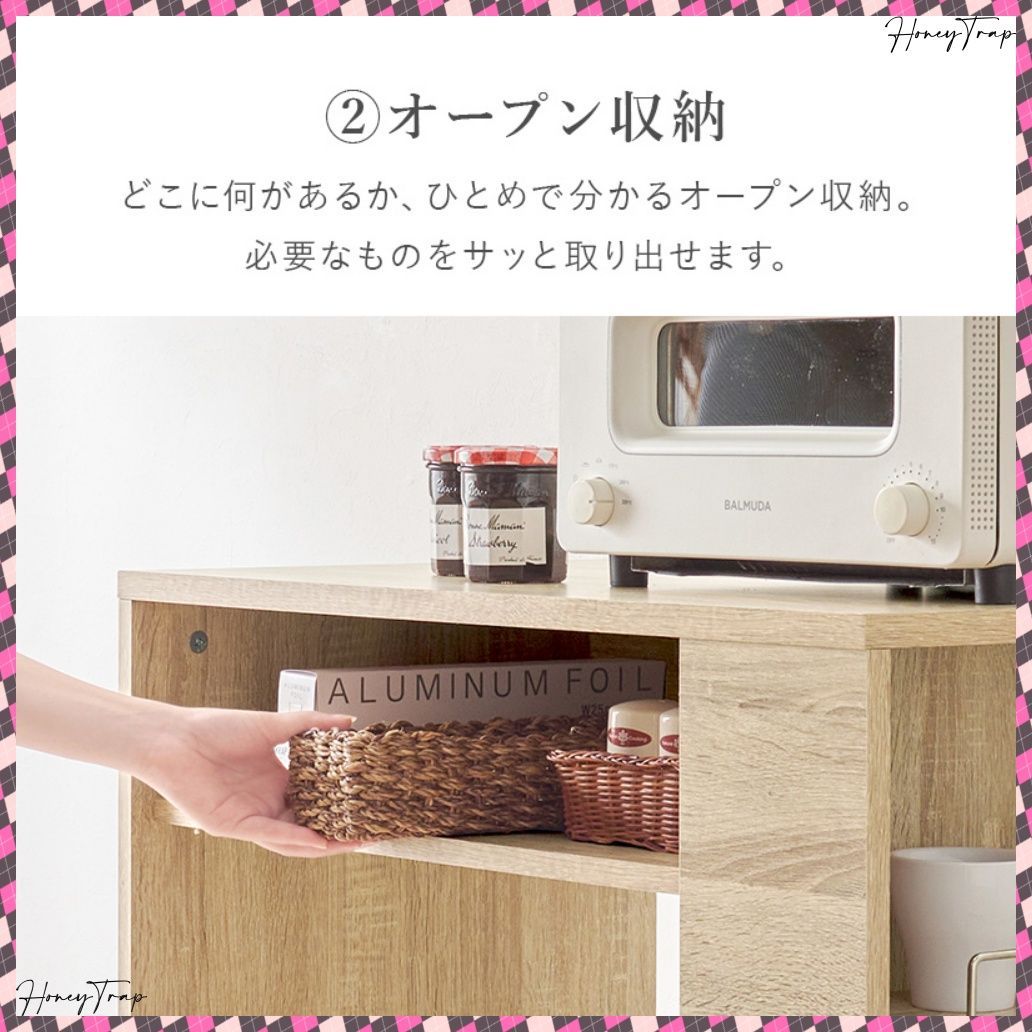キッチン収納食器棚