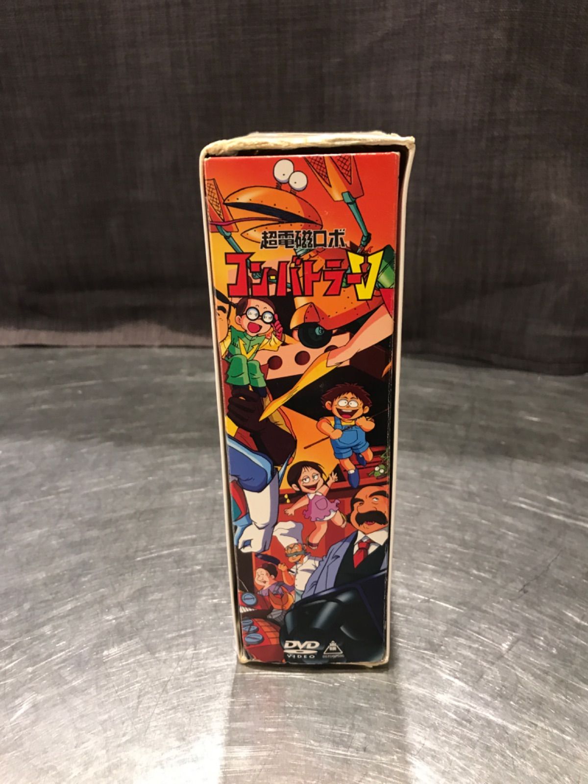 値下げアイテム！【中古】超電磁ロボ コン・バトラーV DVD-BOX〈初回 