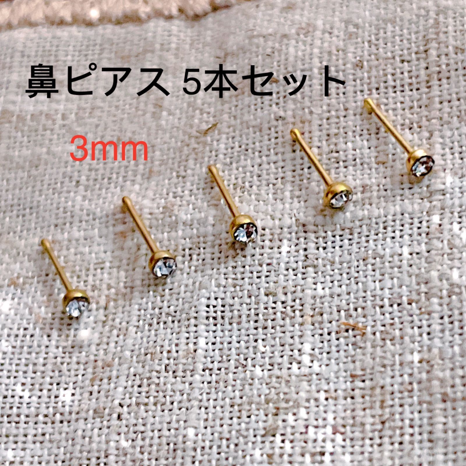 ✨大人気✨ 鼻ピアス 20G 丸型 ストレートタイプ 1.5mm〜3mm