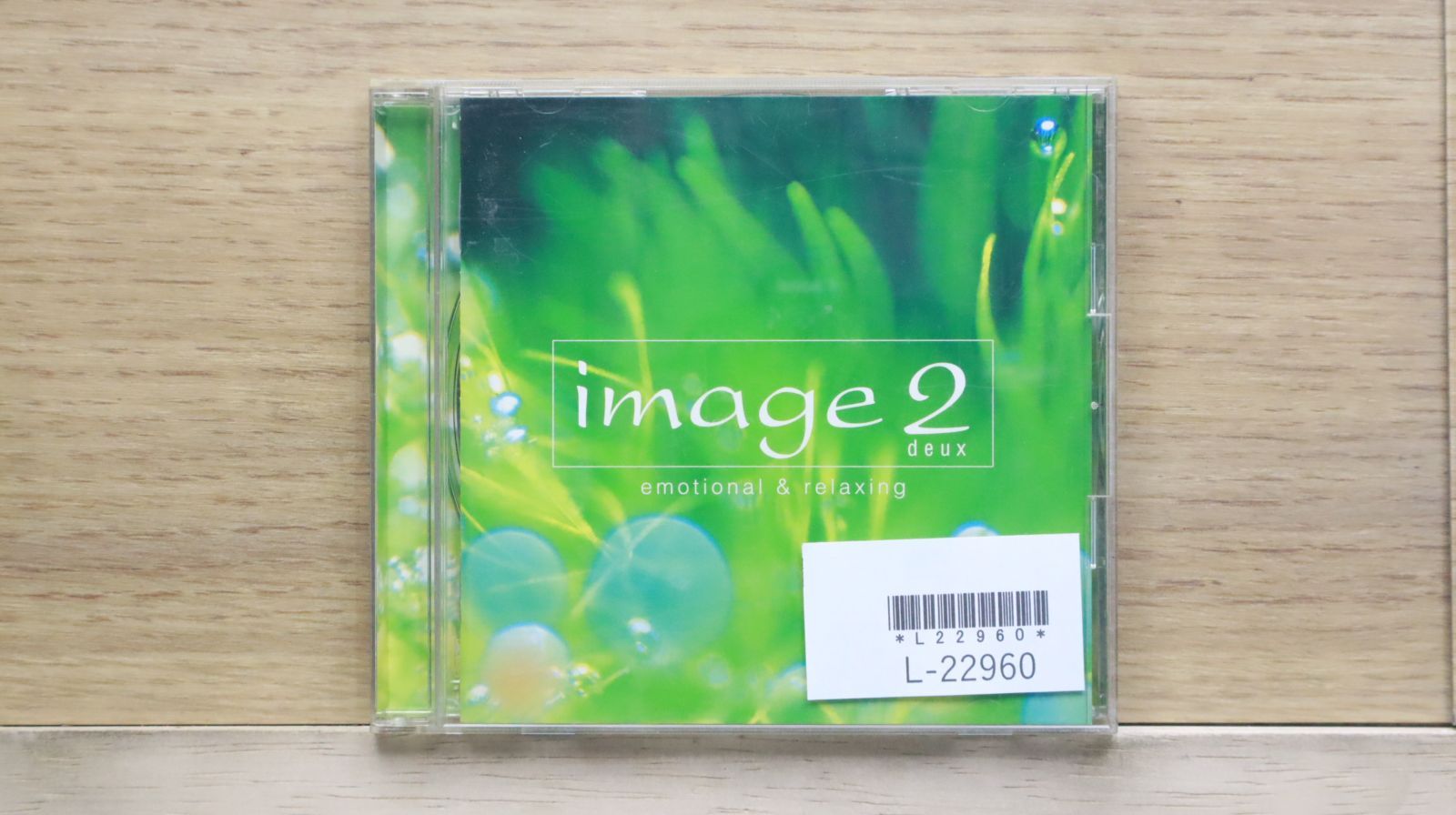 国内盤CD☆オムニバス/Various Artists□ イマージュ2