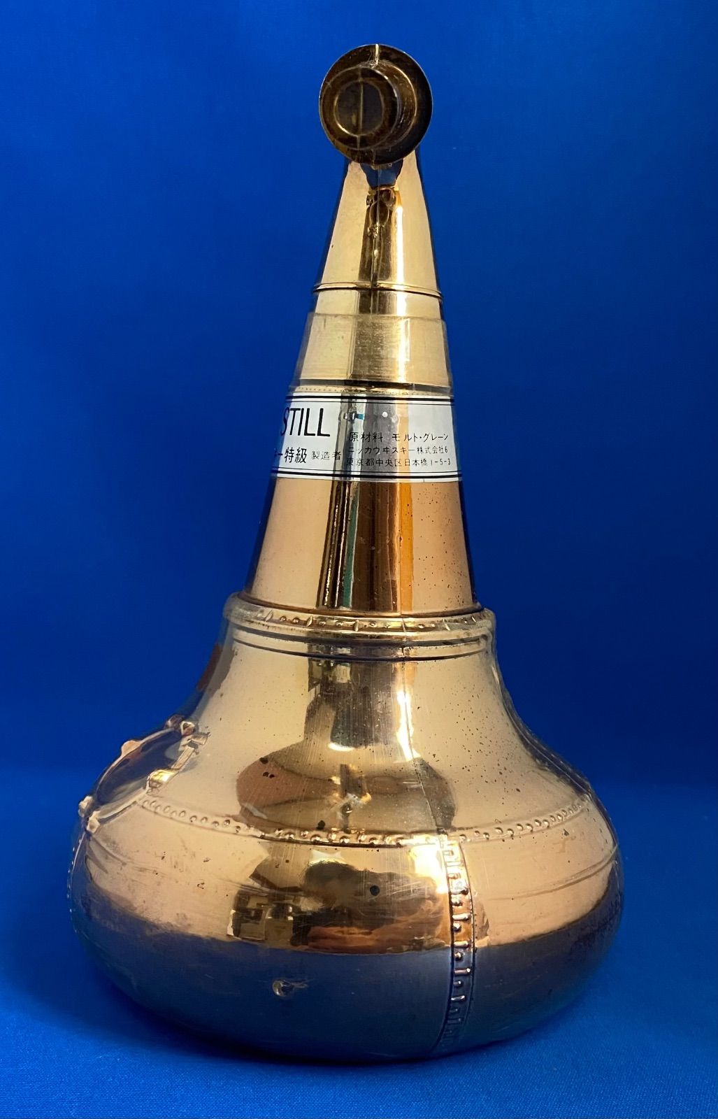 NIKKA ニッカ キングスランド ポットスティル ウイスキー 特級 古酒