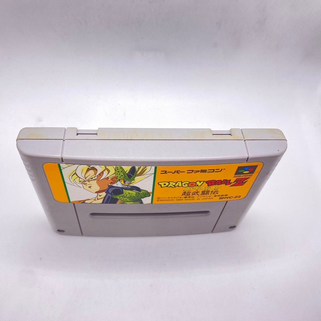 スーパーファミコンソフト 超武闘伝 ドラゴンボールZ (管理番号