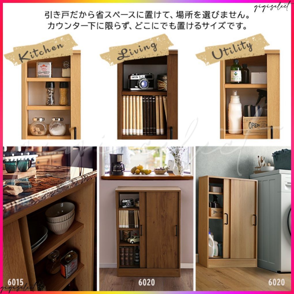 ヴィンテージカウンター下引き戸収納9015