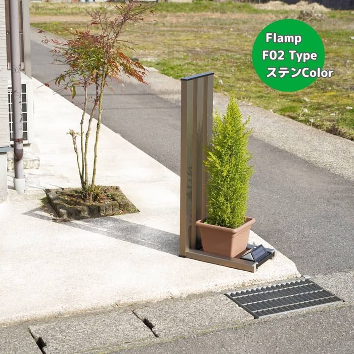 侵入対策 フランプ