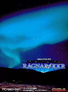 【PC-9801用ソフト】　ラグナレック PC98 | ラグナレック