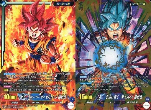 中古】ICカードダス ドラゴンボール BT3-031[LR]：[コード保証