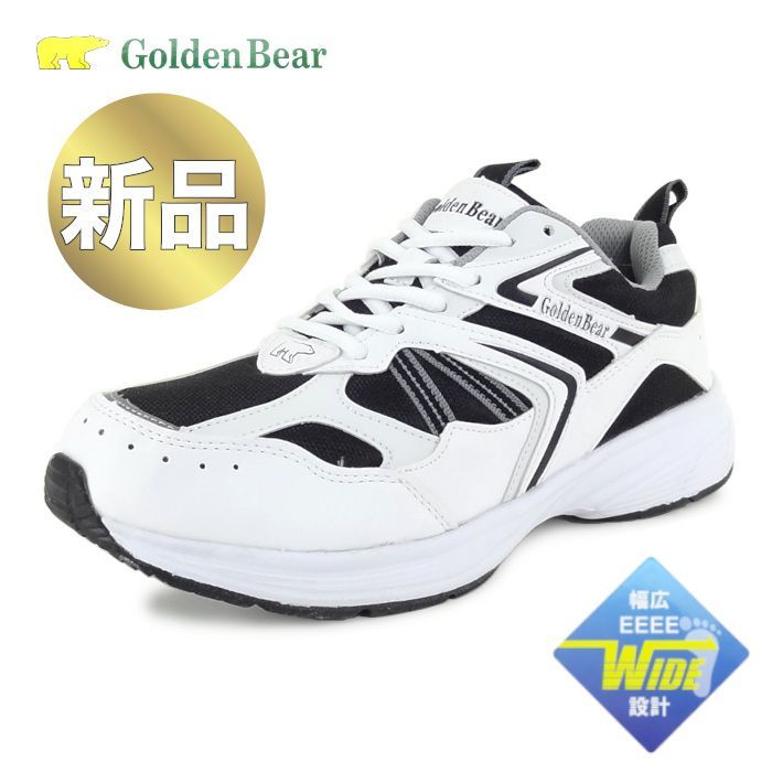 スニーカー ランニングシューズ 運動靴 メンズ ホワイト 白 しろ シロ