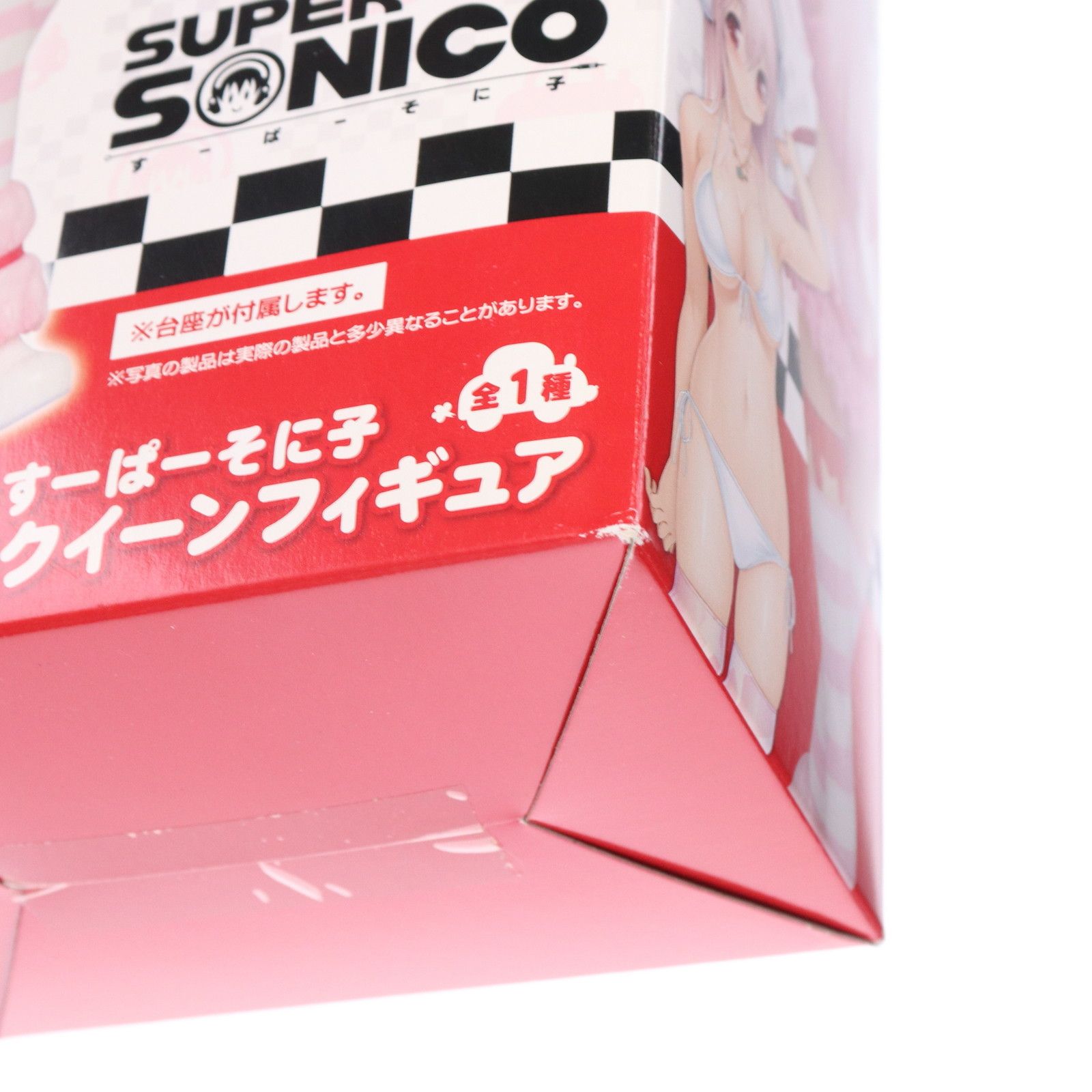 レースクイーンそに子 チャックスGP GRG×すーぱーそに子