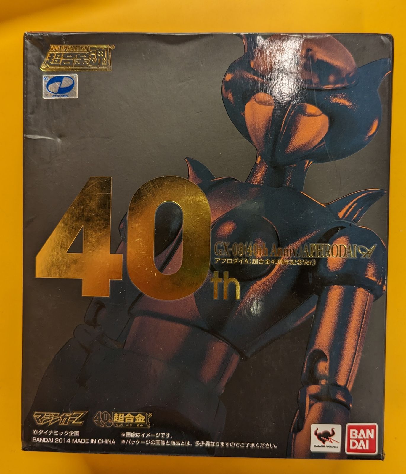 バンダイ 超合金魂 アフロダイA 超合金40周年記念ver GX-08