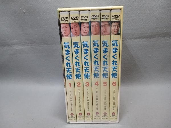 DVD 気まぐれ天使 DVD-BOX 1 石田鉄男 【公式通販】