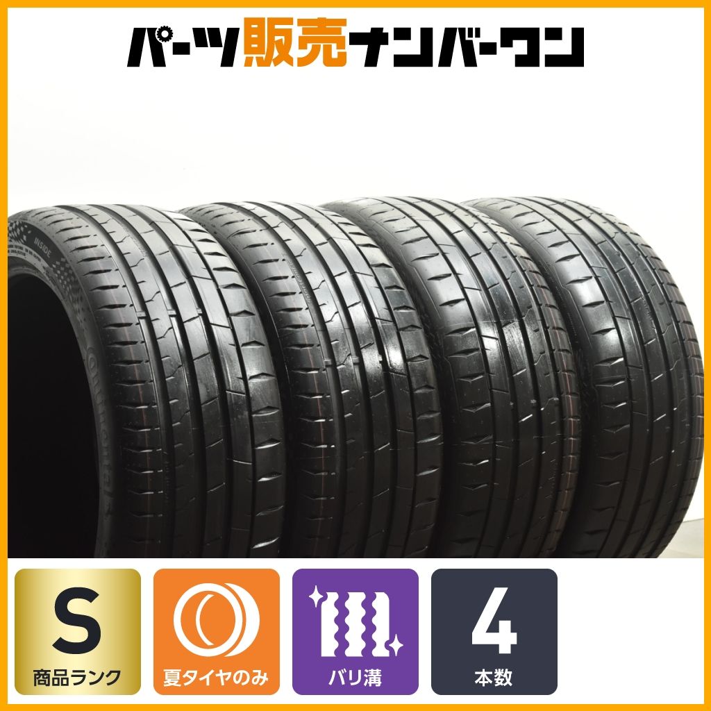 新車外し バリ溝 コンチネンタル スポーツコンタクト7 235|45R19 4本セット 2025年製 ZR-V CX-30 アウディ A6 A7 Q3 フィアット 500X