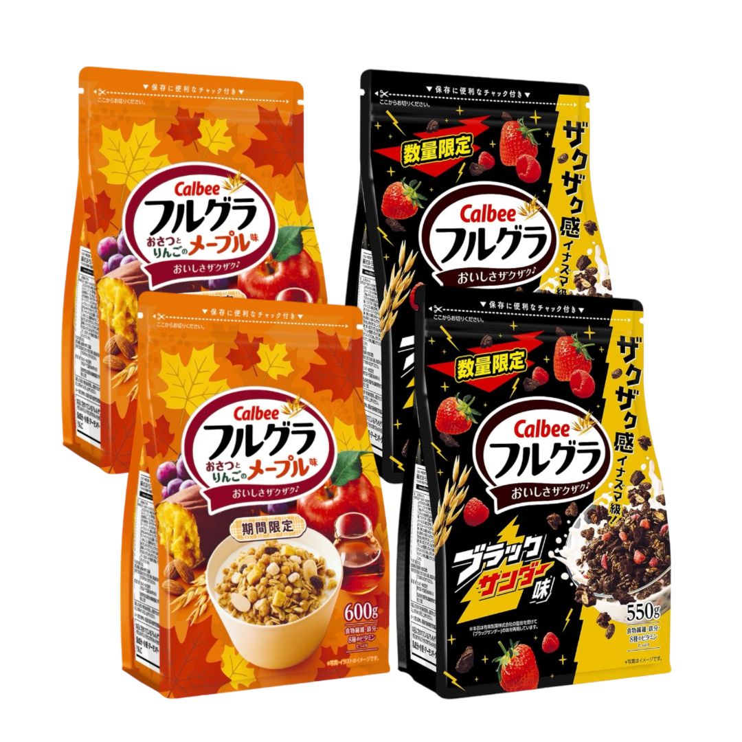 【新品10袋セット】数量限定ブラックサンダー フルグラ 期間限定】「ブラックサンダー」の味わいを再現した『フルグラ