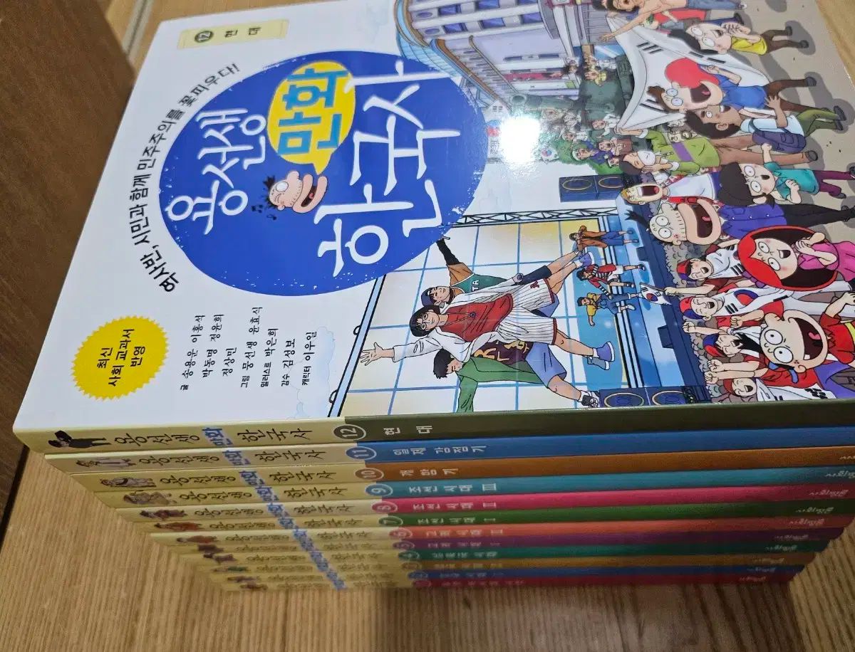 ドラゴンティーチャー