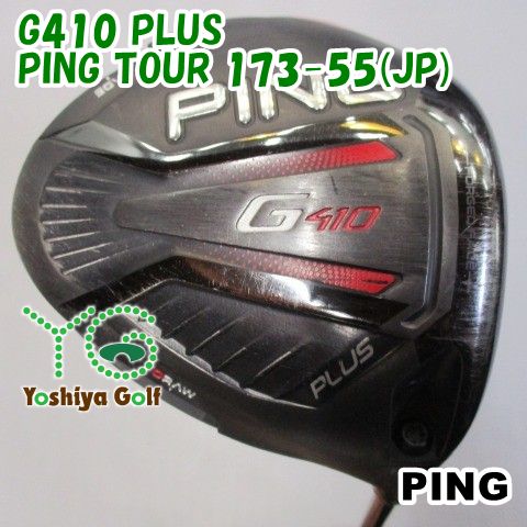 ドライバー ピン G410 PLUS|PING TOUR 173-55 JP |SR|10.5 128815