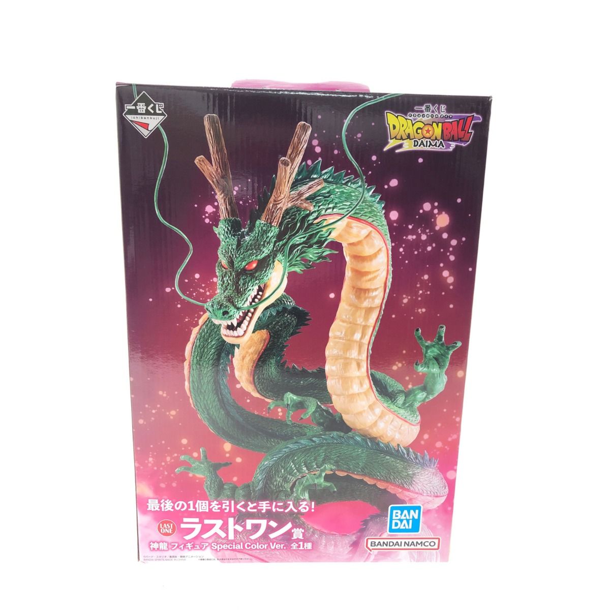▽▽BANDAI バンダイ 一番くじ ドラゴンボールDAIMA ラストワン ▽▽BANDAI バンダイ 一番くじ ドラゴンボールDAIMA ラストワン