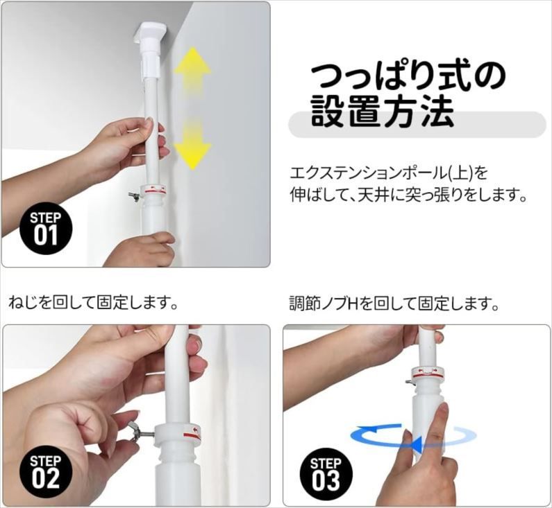 ペット用 ハイタイプ