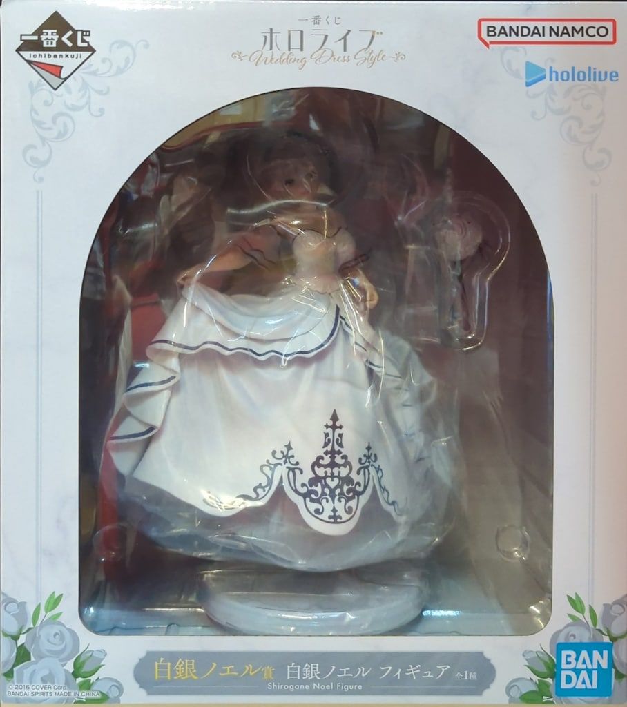 BANDAI SPIRITS 一番くじ ホロライブ Wedding Dress Style 白銀ノエル