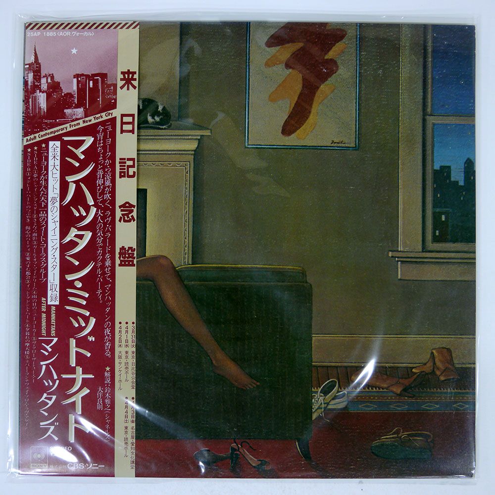 the B-52's LP レコード 帯付き2枚　警告 & 禁断の惑星 the B-52's LP レコード 帯付き2枚 警告 & 禁断の惑星 the B-