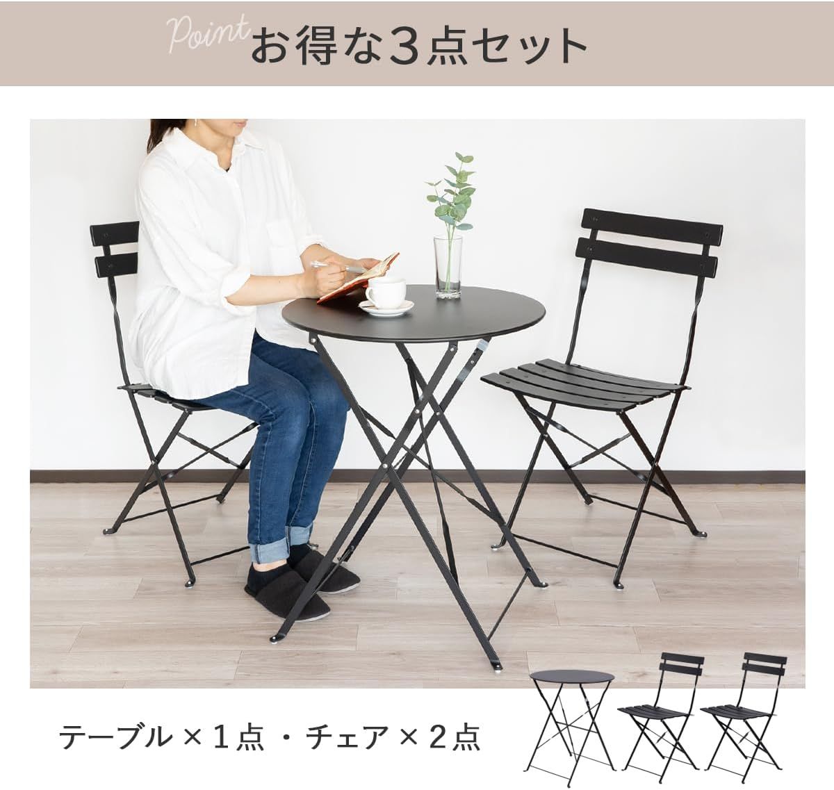 2人掛け コンパクト