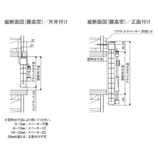 ブラインド 遮熱スラット 15mm幅 一般窓用 特注サイズ W：101～120cm × H：171～190cm 日よけ LIXIL リクシル TOSTEM トステム ブラインド 遮熱スラット 15mm幅 H：191～210cm W：201～220cm 標準